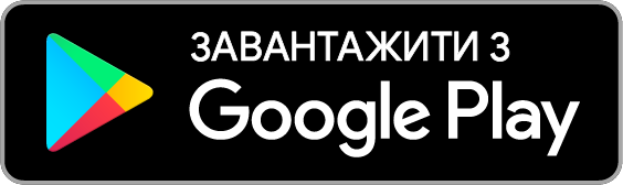 Descarga en Google Play